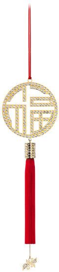 Swarovski Fu Ornament