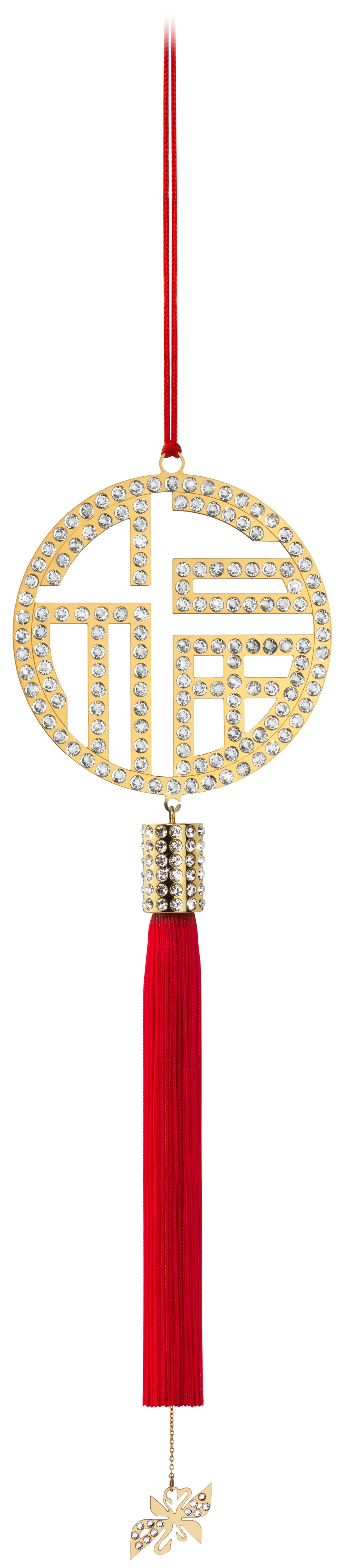 Swarovski Fu Ornament